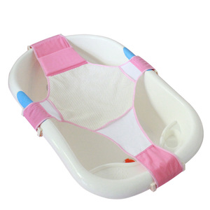 婴儿童沐浴网宝宝浴床网兜十字通用可调新生幼儿洗澡按摩双层防滑