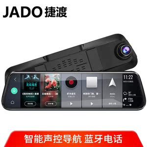 捷渡jado行车记录仪前后双录10寸g820s-gd高清夜视智能导航电子狗