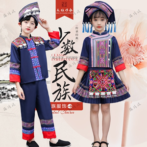 男童女童阿昌族服装少数民族风服饰儿童舞蹈演出服56个民族表演服