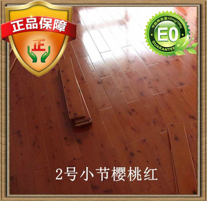 14年老店川香柏纯实木地板调色天然卧室环保精板小节调色定制直销