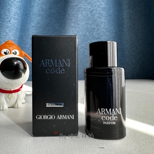 香港专柜Armani阿玛尼 Code黑色印记 parfum香精7ml Q版香水小样