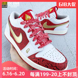 nike耐克air jordan 1男女aj1low白红金扑克牌低帮板鞋dj5186-100