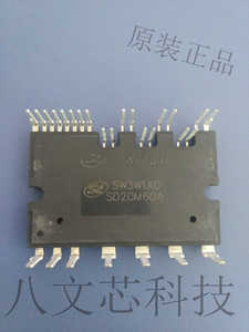 SD20M60AC   SD20M60AC智能功率模块IPM 士兰微