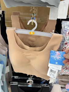 日本代购华歌尔无痕内衣无钢圈美背运动文胸超薄背心胸罩2件包邮