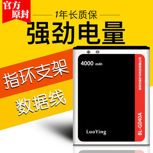 落樱适用于金立f106l电池f100/a/s/l/sd f306/f103b/l/s原装gn3002 gn