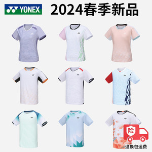 YONEX尤尼克斯羽毛球服运动服比赛服男女速干短袖情侣上衣网球t恤