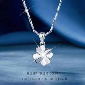 999纯银项链女四叶草套装锁骨链情人节礼物送老婆轻奢小众银首饰