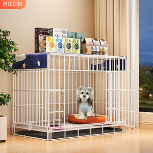 狗笼子中型犬室内家用小型犬泰迪柴犬博美比熊宠物专用铁猫笼狗窝