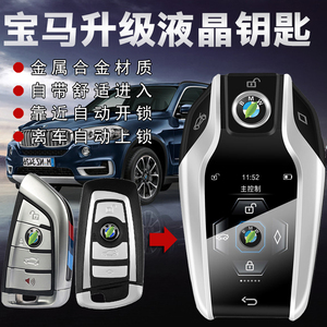 【老宝马x3无钥匙】老宝马x3无钥匙品牌,价格 - 阿里巴巴