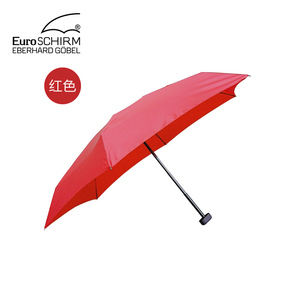 EuroSchirm德国风暴伞女超轻五折叠雨伞迷你防晒伞晴雨口袋包包伞