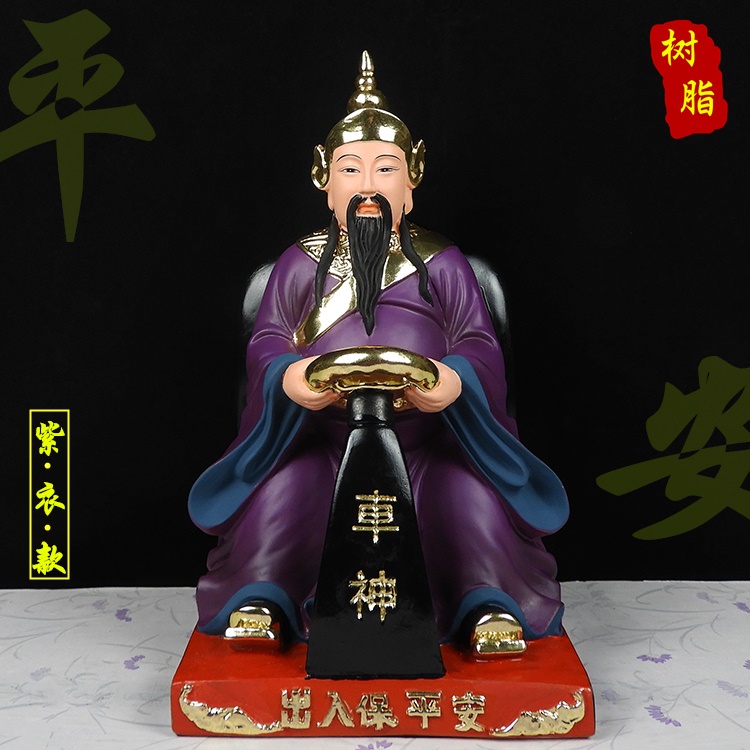 新款车神s佛像车神像菩萨树脂12寸开车保平安路神佛像居家供