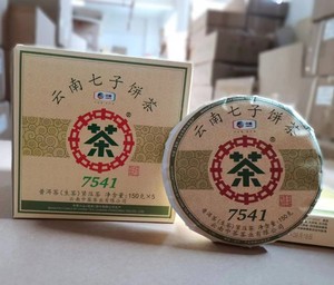 正品中茶普洱茶 云南七子饼茶 经典7541普洱生茶小饼150g中粮茶叶