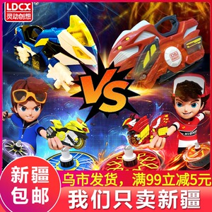 新疆包邮灵动创想魔幻陀螺5代6玩具儿童旋风轮转新款旋风拉线发光