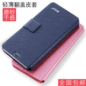 魅蓝6t手机壳魅蓝note5保护皮套魅蓝5s翻盖魅族魅蓝5男女全包防摔