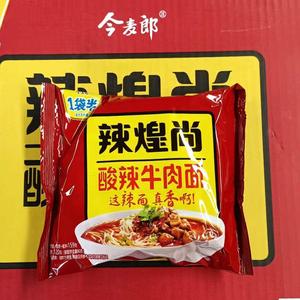方便面一袋半辣煌尚酸辣麻辣牛肉面重庆小面整箱包装袋泡面