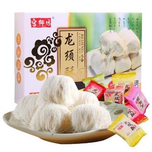 龙须酥糖丝正宗传统北京特产点心小吃怀旧零食小包装龙须糖礼盒装