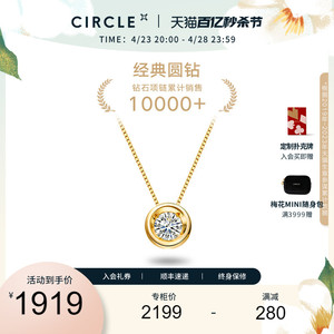 CIRCLE珠宝 绽放之心18k金钻石项链真钻吊坠圆钻金项链锁骨链礼物