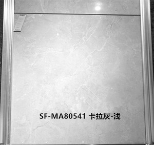 萨米特瓷砖 大理石瓷砖 客厅卧室地砖800x800卡拉灰-浅sf-ma80541