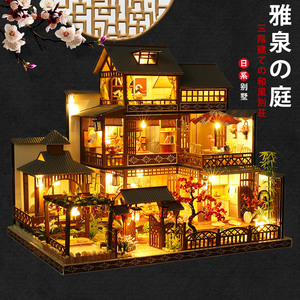 diy小屋中国风手工木制房子别墅3d立体拼图玩具模型生日礼物女