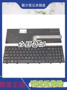 Dell 戴尔 Inspiron 5577 5576 7557 7559 键盘 笔记本键盘