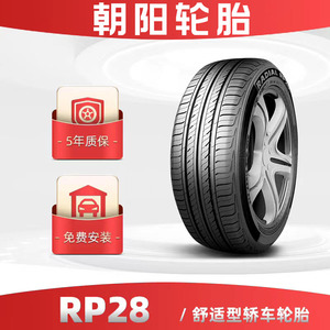 朝阳汽车轮胎135/70R12英寸微型轿车轮胎RP28老年代步电动车胎