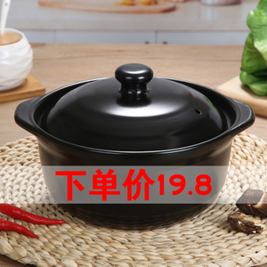福煲砂锅炖锅家用燃气小号煲汤锅汤煲耐高温陶瓷大容量商用米线锅