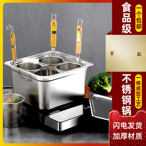 麻辣烫锅商用