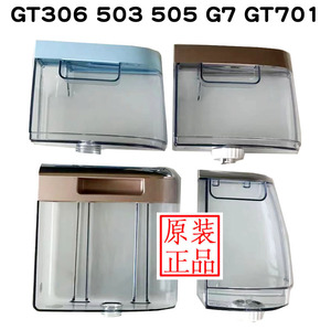 莱克蒸汽挂烫机配件gt306gt503gt505gt701wg71水箱盖过滤器熨烫板