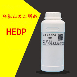 羟基乙叉二膦酸 HEDP 羟基亚乙基叉二膦酸 阻垢缓蚀剂 液体  固体