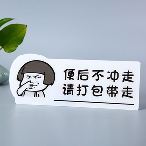 禁止吸烟表情包