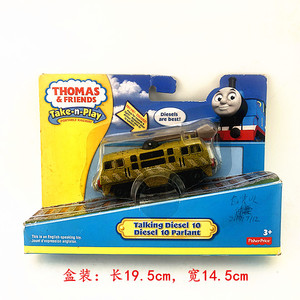 正版lc火车头玩具合金带磁性 弗林盒装西诺组合爱德华套装