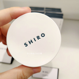 shiro香膏