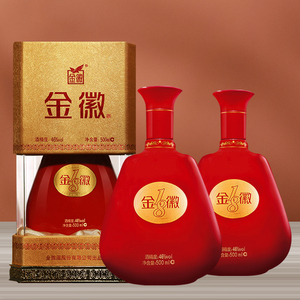 甘肃白酒世纪金徽18年46度500ml*2瓶礼盒装浓香型粮食酒送礼