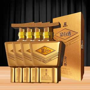 甘肃酒特产白酒皇台