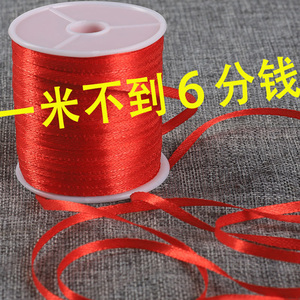 红丝带绳绸带细条布料彩带缎带结婚扎气球绳子吊牌书签绳扎带3MM