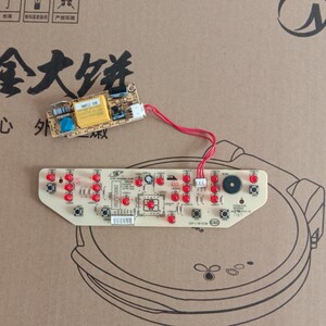 美的原厂原装电饼铛配件jcy2828  jcy2828a电源板显示板一套