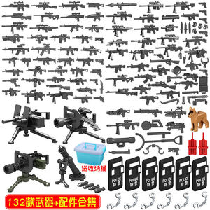中国积木枪模型重型武器装备男孩子拼装军事特种兵小人仔儿童玩具
