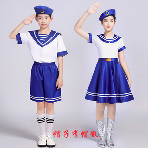 新款儿童小海军演出服男女童水手合唱运动会独唱舞台剧表演套装