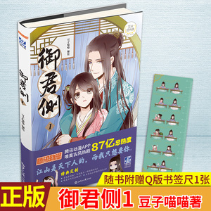套装情趣内衣情趣内衣吾卿情趣内衣滕照邓斯特克尔斯图片