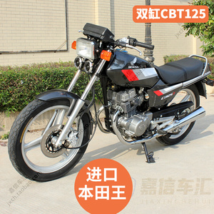 原装进口本田王cbt125摩托车骑士车男装跨骑车燃油双缸整车太子车