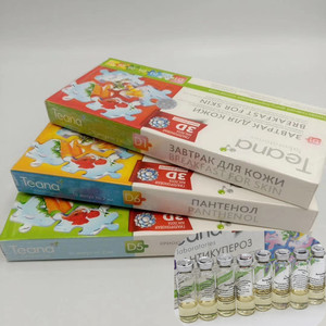 俄罗斯面膜teana