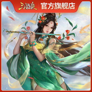 三国杀周边抱枕