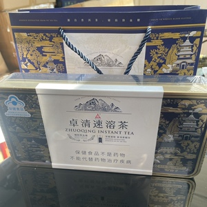 天士力帝泊洱卓清速溶茶即溶茶粉30支 100支_阿里巴巴找货神器