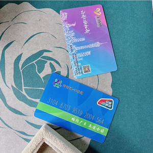 【岭南通全国公交卡一卡通】岭南通全国公交卡一卡通品牌,价格