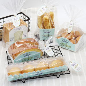 面包纸托 餐包吐司片胡萝卜包 烘焙包装袋 爱上美味系列100套包邮