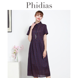 Phidias碎花连衣裙女夏季2023新款法式气质收腰显瘦高级感中长裙