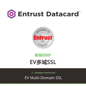 entrust ev multi-domain ssl ev多域名ssl证书显示企业名称https
