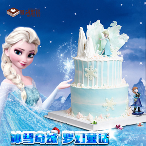 艾莎公主生日蛋糕双层