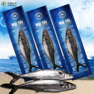 大鲅鱼通用真空食品袋马鲛鱼海鲜礼品包装冷冻袋594*160mm