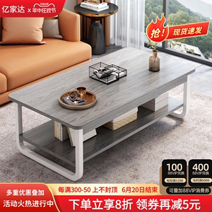 茶几客厅家用小户型简约现代简易小桌子出租屋用沙发茶桌2024新款